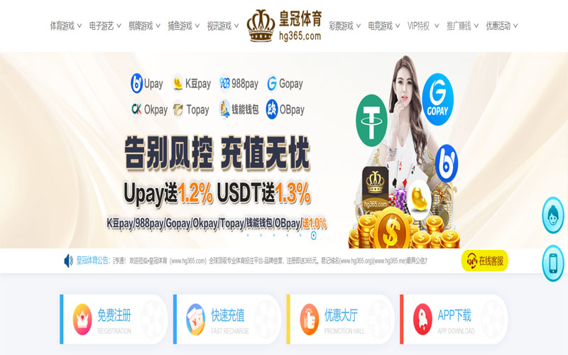 K8凯发体育体育的规则与条款讲解 – 新手须知