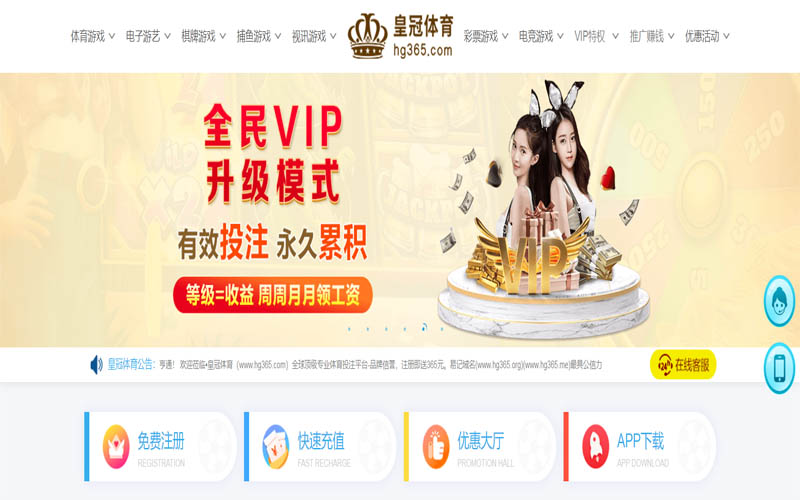 K8凯发体育体育App下载 – 线上最佳足球买球APP