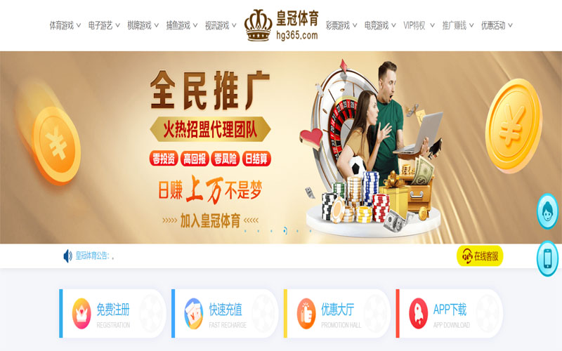 K8凯发体育体育注册账户和游戏下注使用权