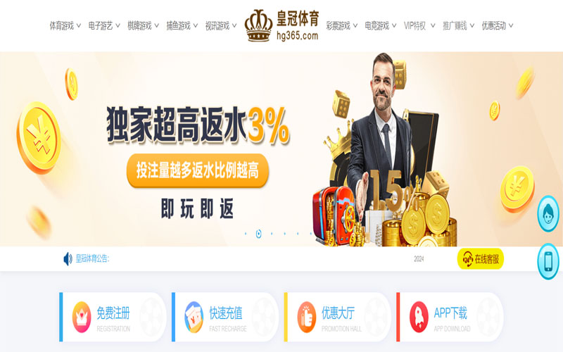 K8凯发体育的在线体育博彩APP供应商